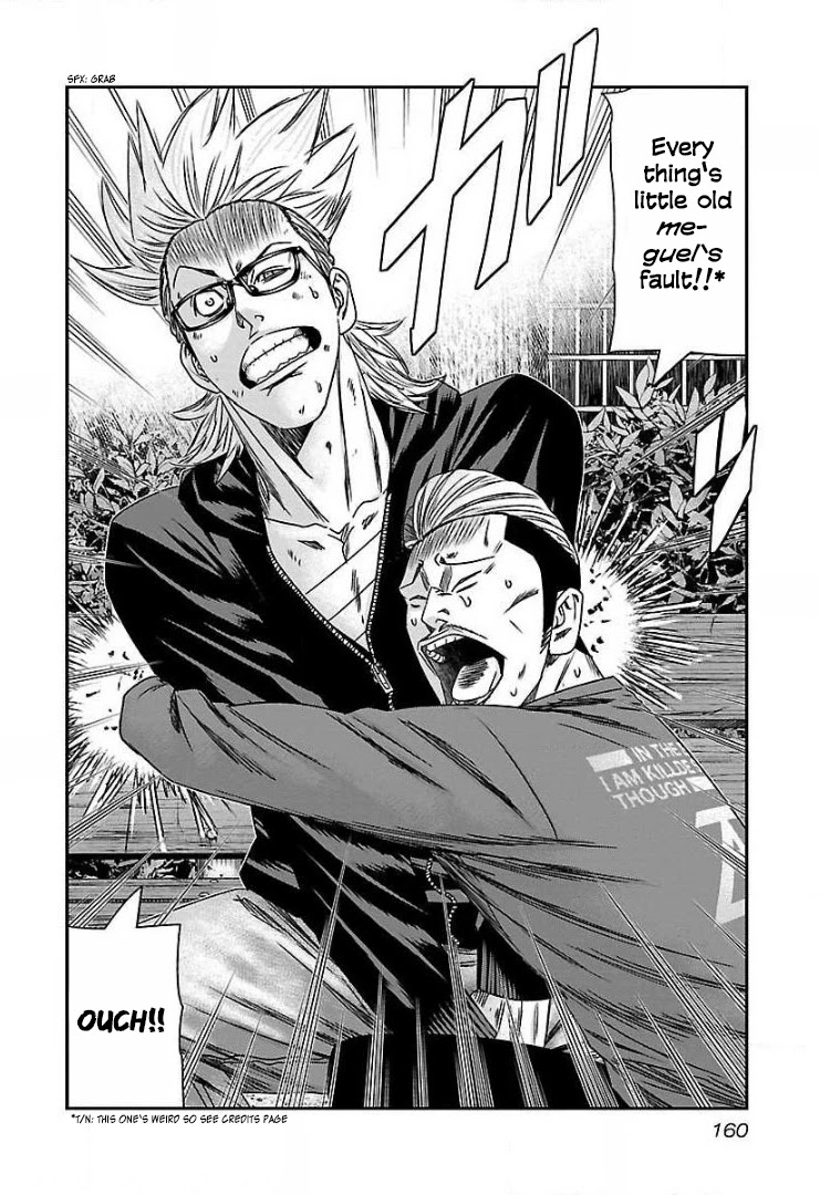 Bouncer chapter 49 page 3