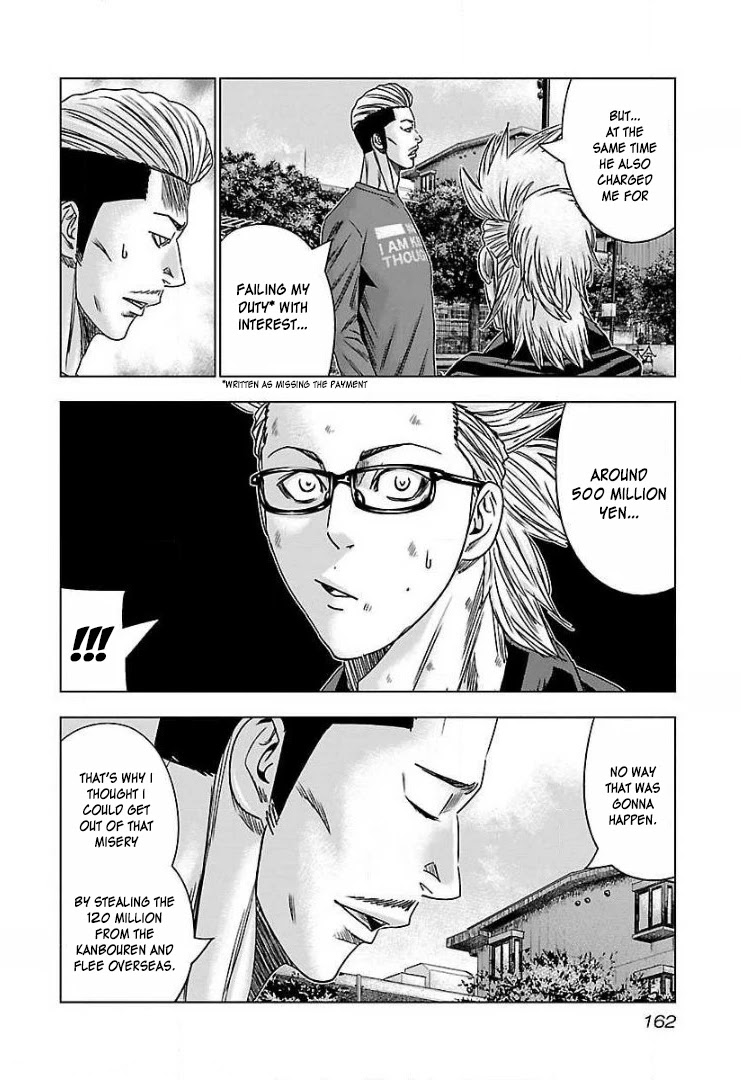 Bouncer chapter 49 page 5