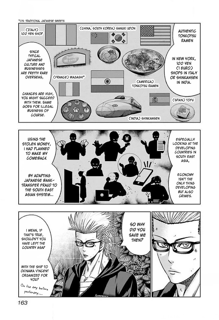 Bouncer chapter 49 page 6