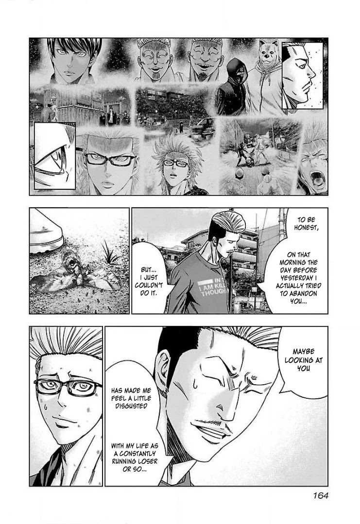 Bouncer chapter 49 page 7