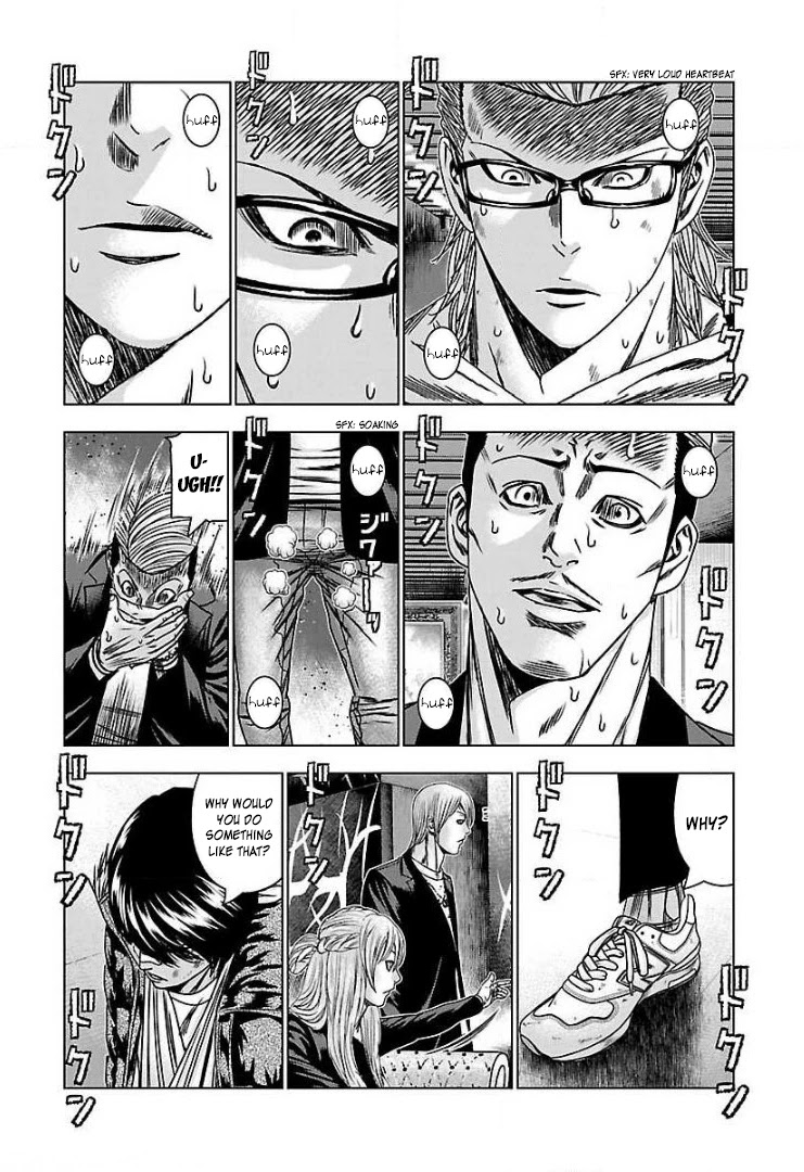 Bouncer chapter 51 page 4