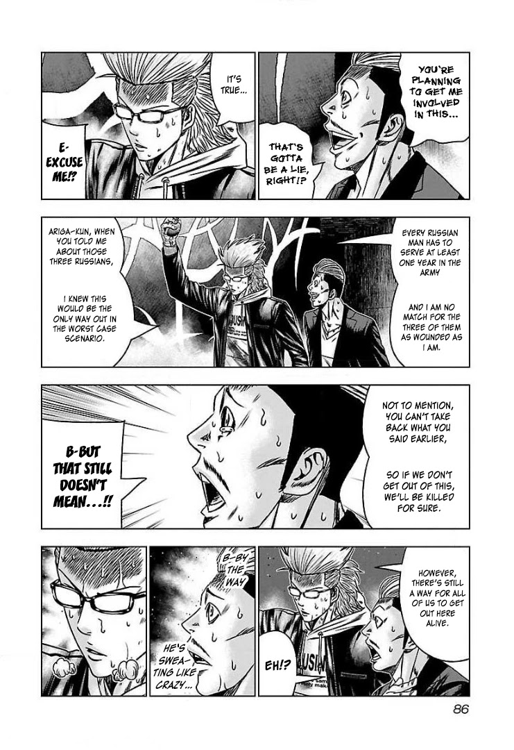 Bouncer chapter 52 page 21