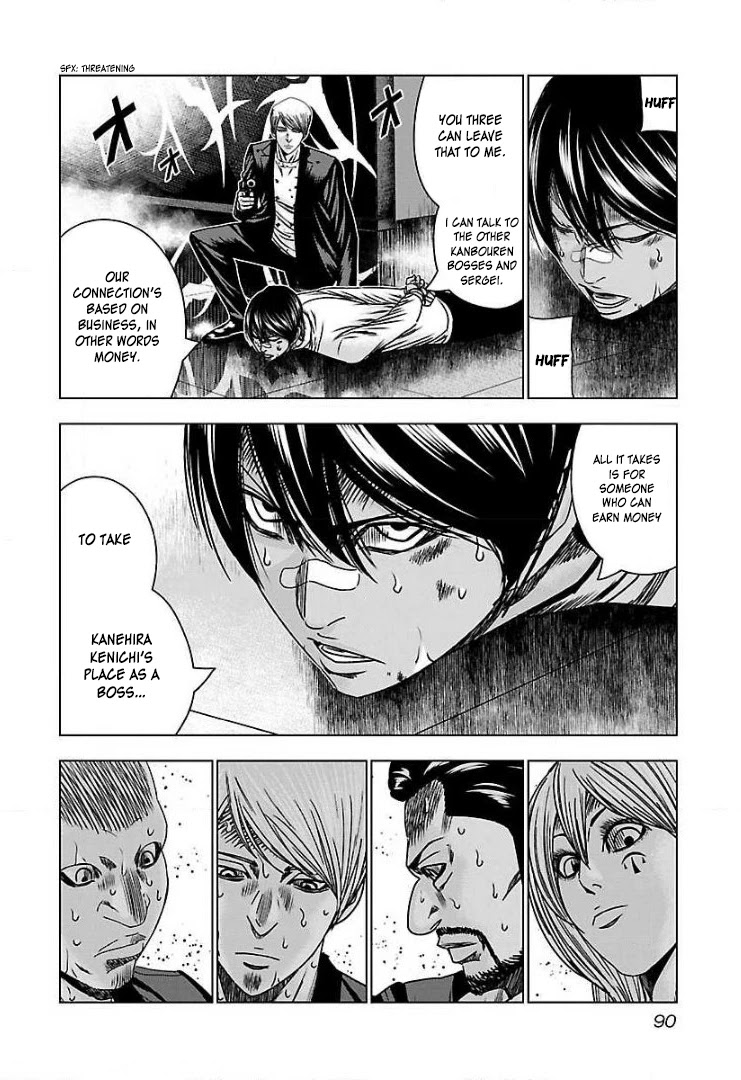 Bouncer chapter 52 page 25