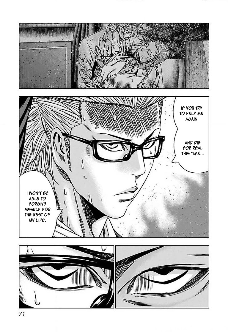 Bouncer chapter 52 page 7