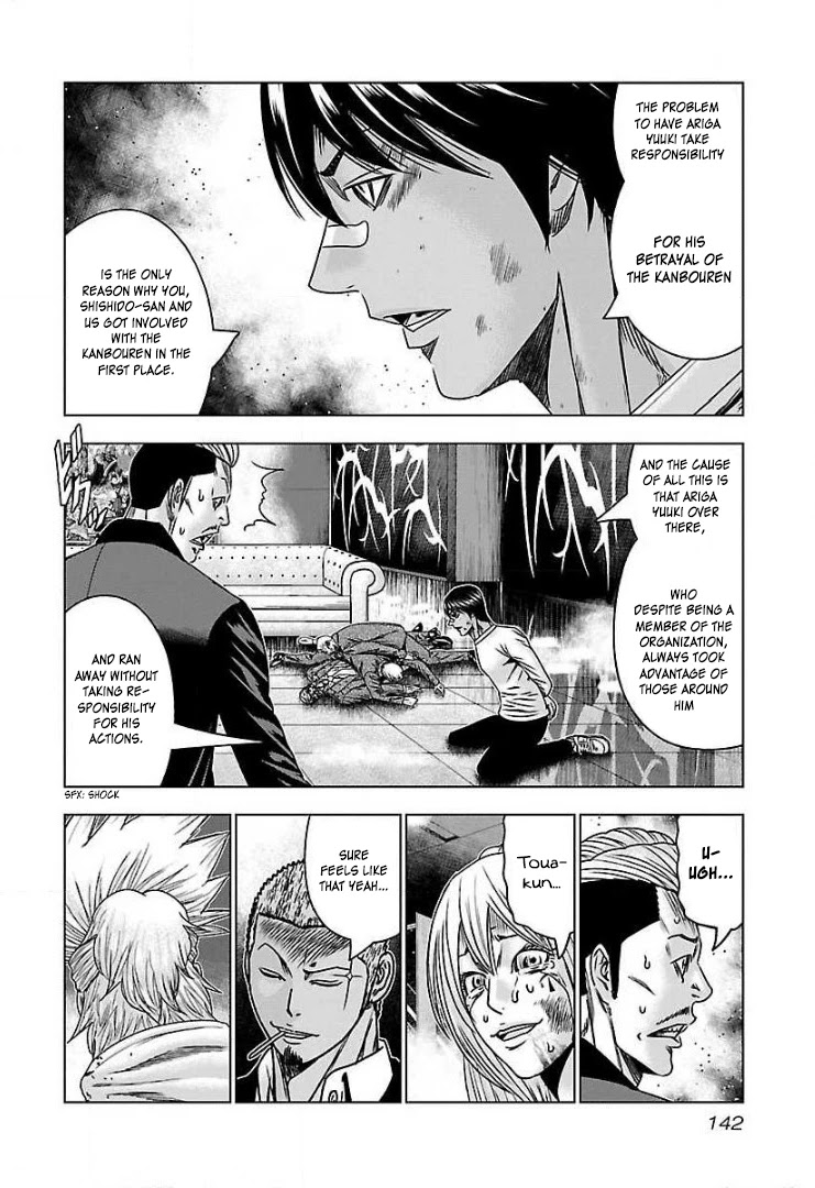 Bouncer chapter 54 page 18