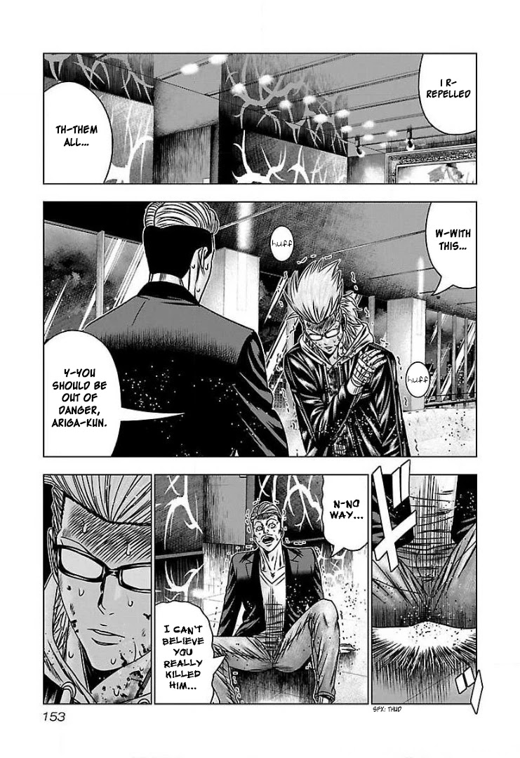 Bouncer chapter 54 page 26