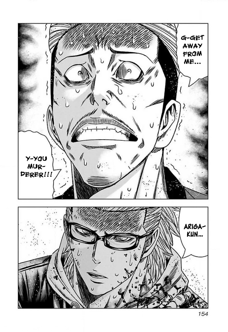 Bouncer chapter 54 page 27