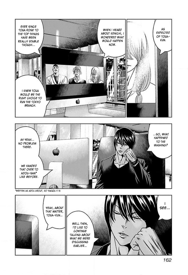 Bouncer chapter 55 page 8