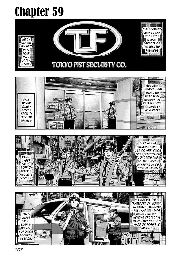 Bouncer chapter 59 page 2