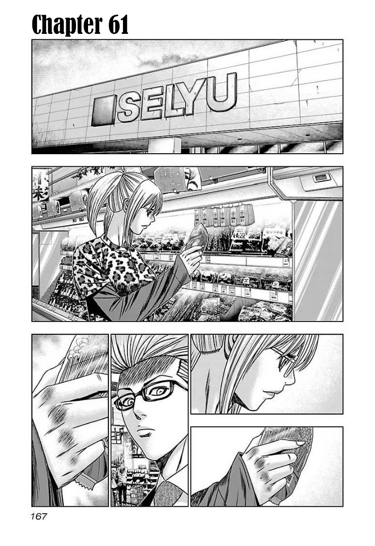 Bouncer chapter 61 page 2