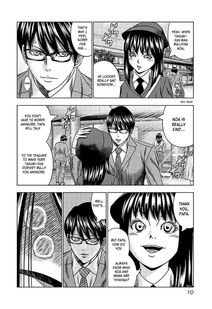 Bouncer chapter 62 page 10