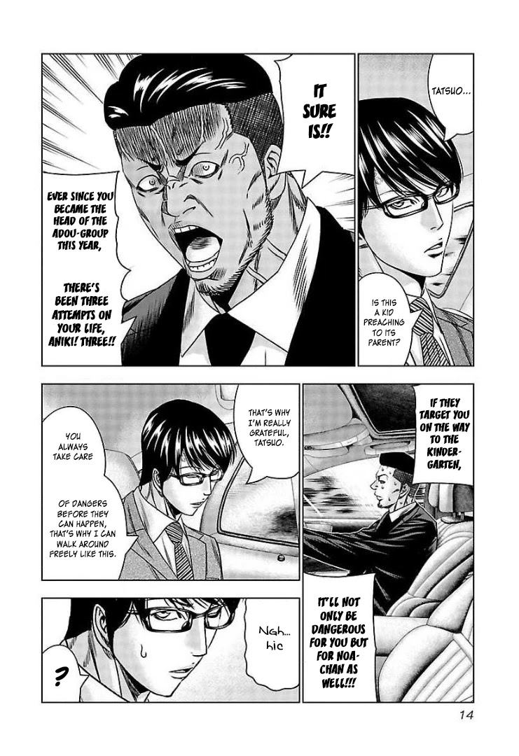 Bouncer chapter 62 page 14