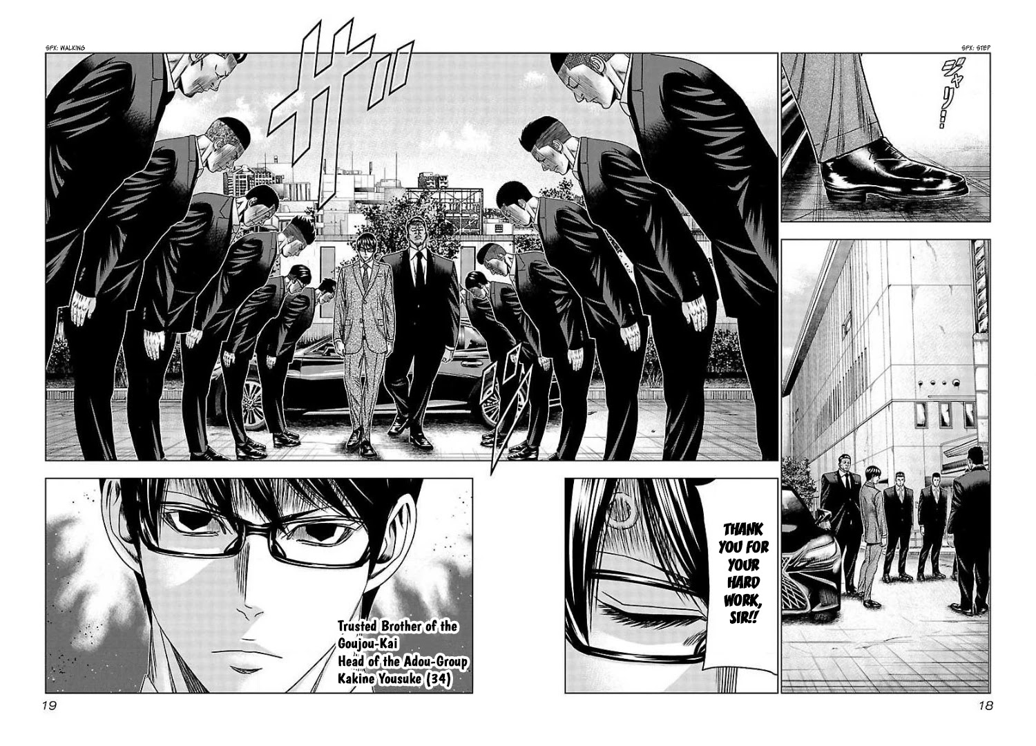 Bouncer chapter 62 page 17