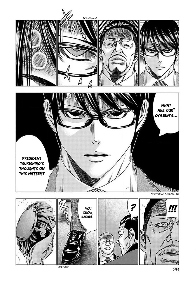 Bouncer chapter 62 page 24