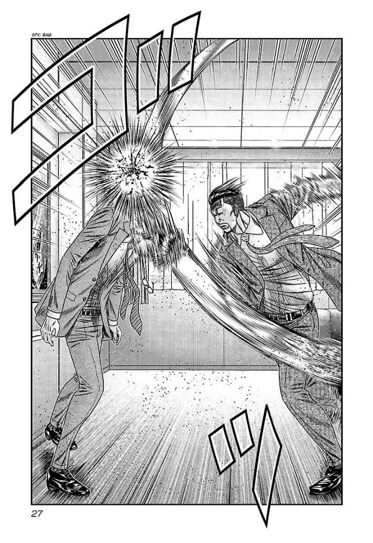 Bouncer chapter 62 page 25