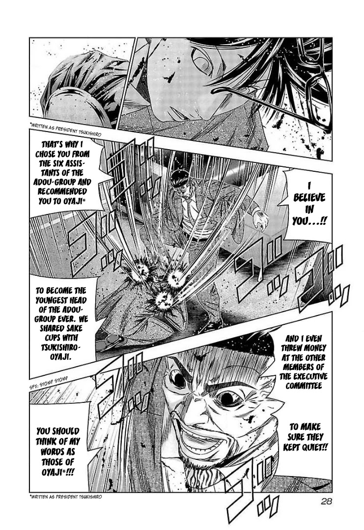 Bouncer chapter 62 page 26