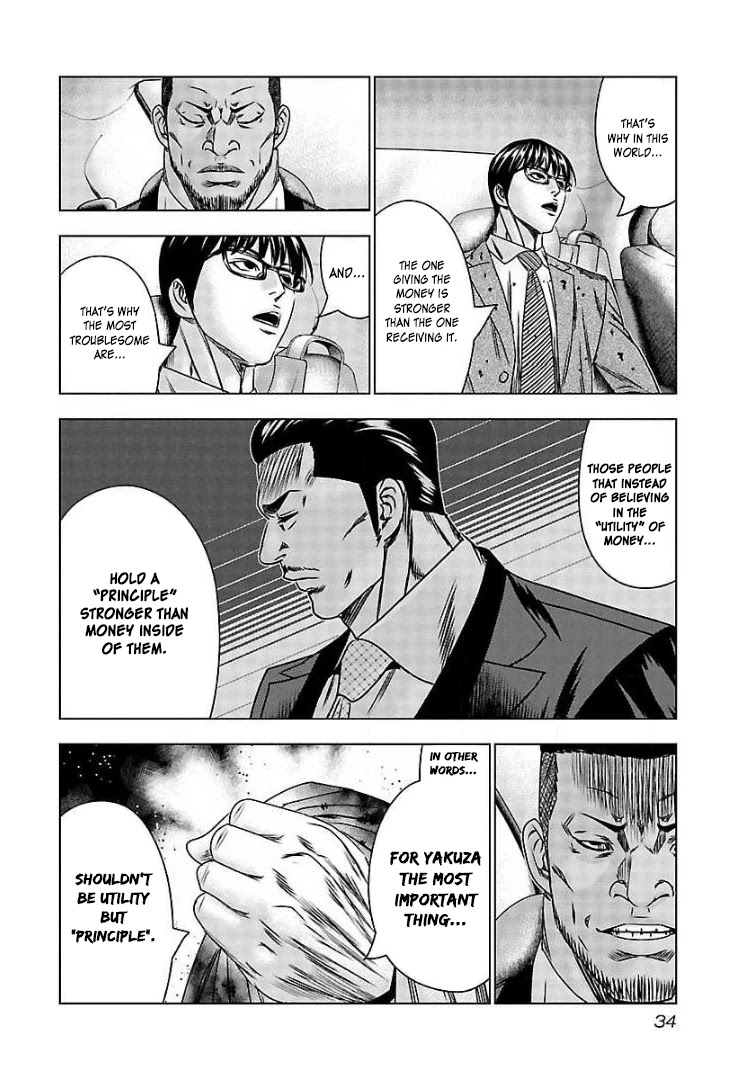 Bouncer chapter 62 page 32