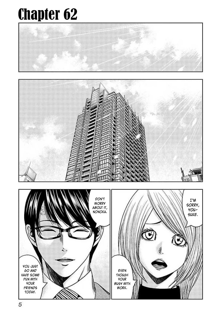 Bouncer chapter 62 page 5