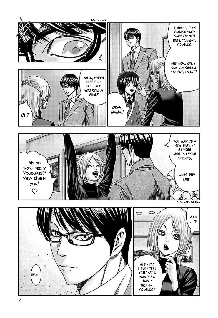 Bouncer chapter 62 page 7