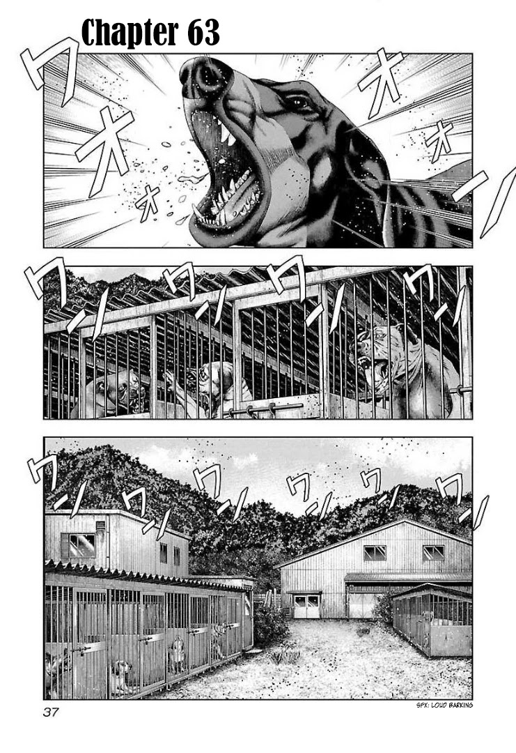 Bouncer chapter 63 page 2