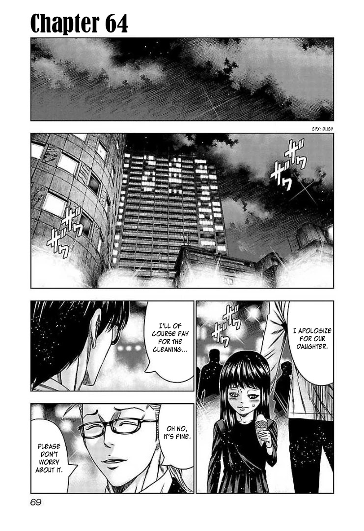 Bouncer chapter 64 page 2