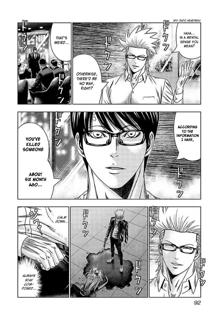 Bouncer chapter 64 page 24