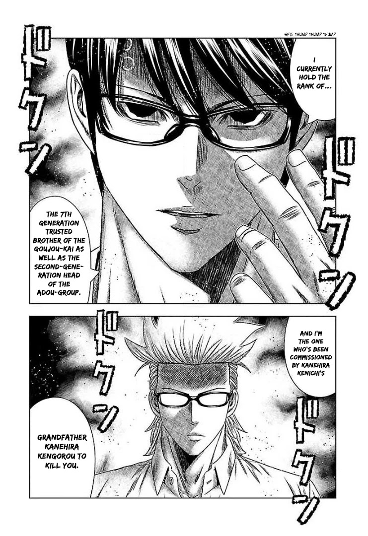 Bouncer chapter 64 page 28