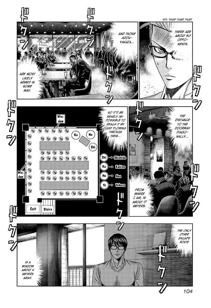 Bouncer chapter 65 page 4