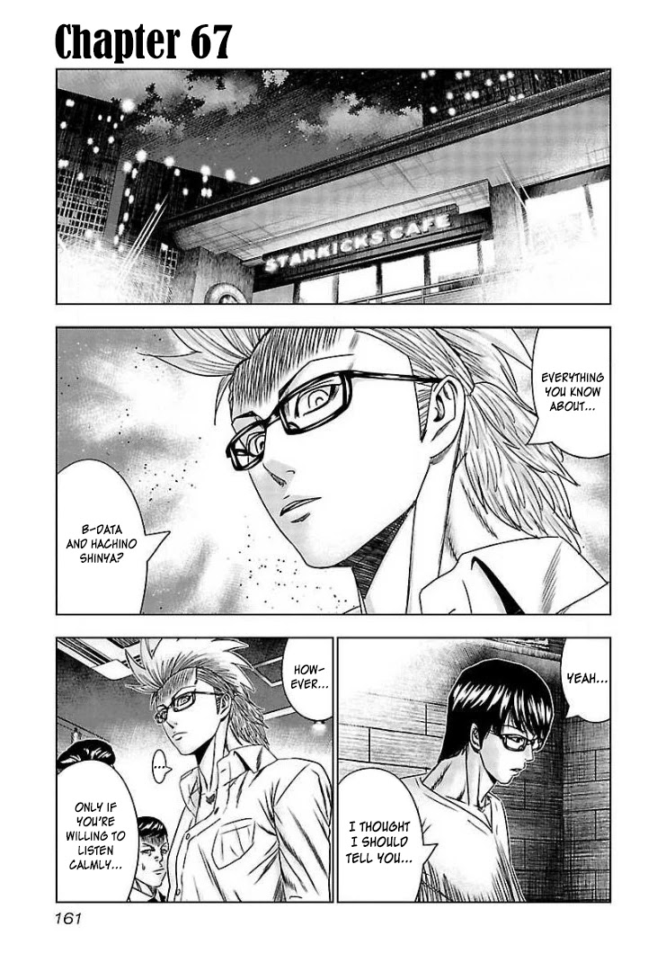 Bouncer chapter 67 page 2