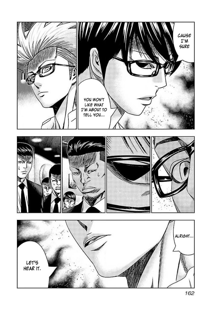 Bouncer chapter 67 page 3