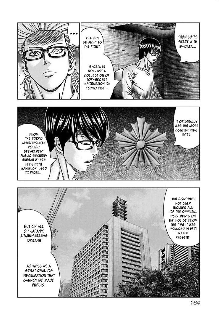 Bouncer chapter 67 page 5