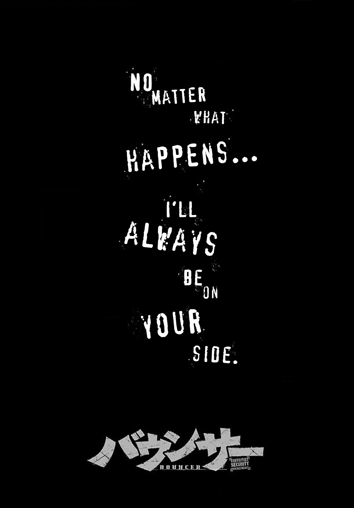 Bouncer chapter 68 page 4