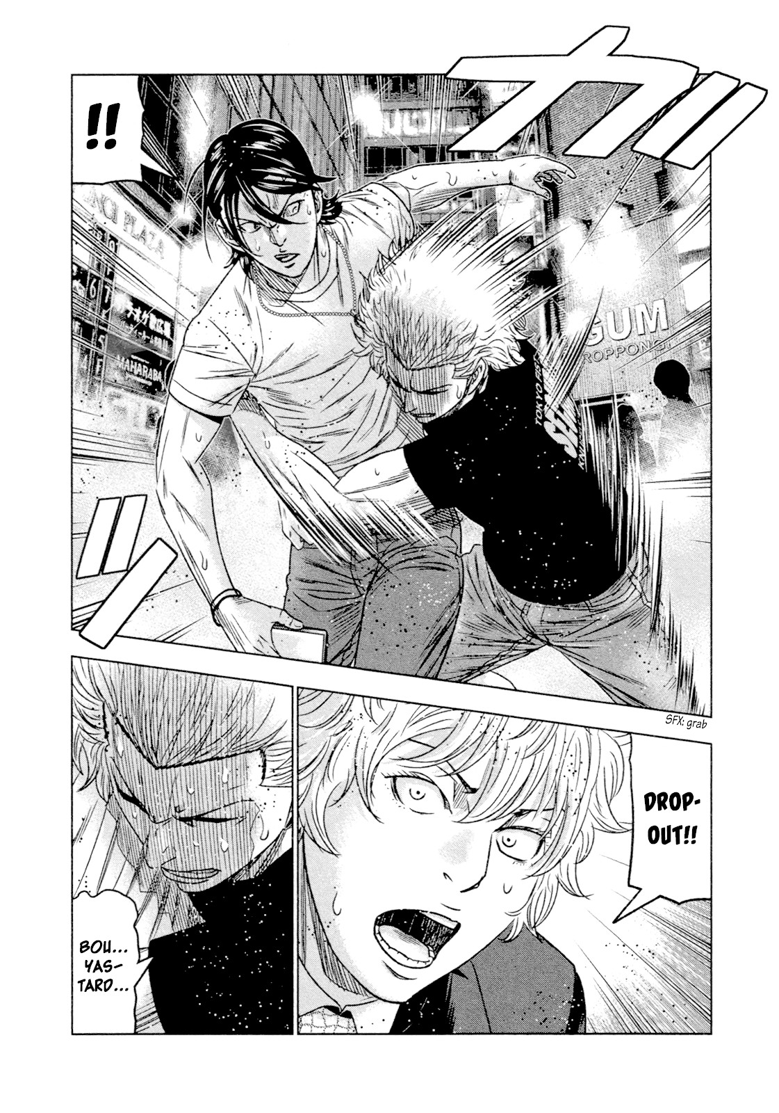 Bouncer chapter 7 page 24