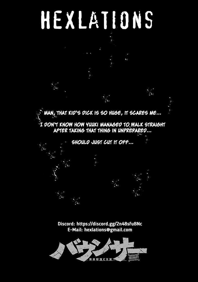 Bouncer chapter 71 page 1