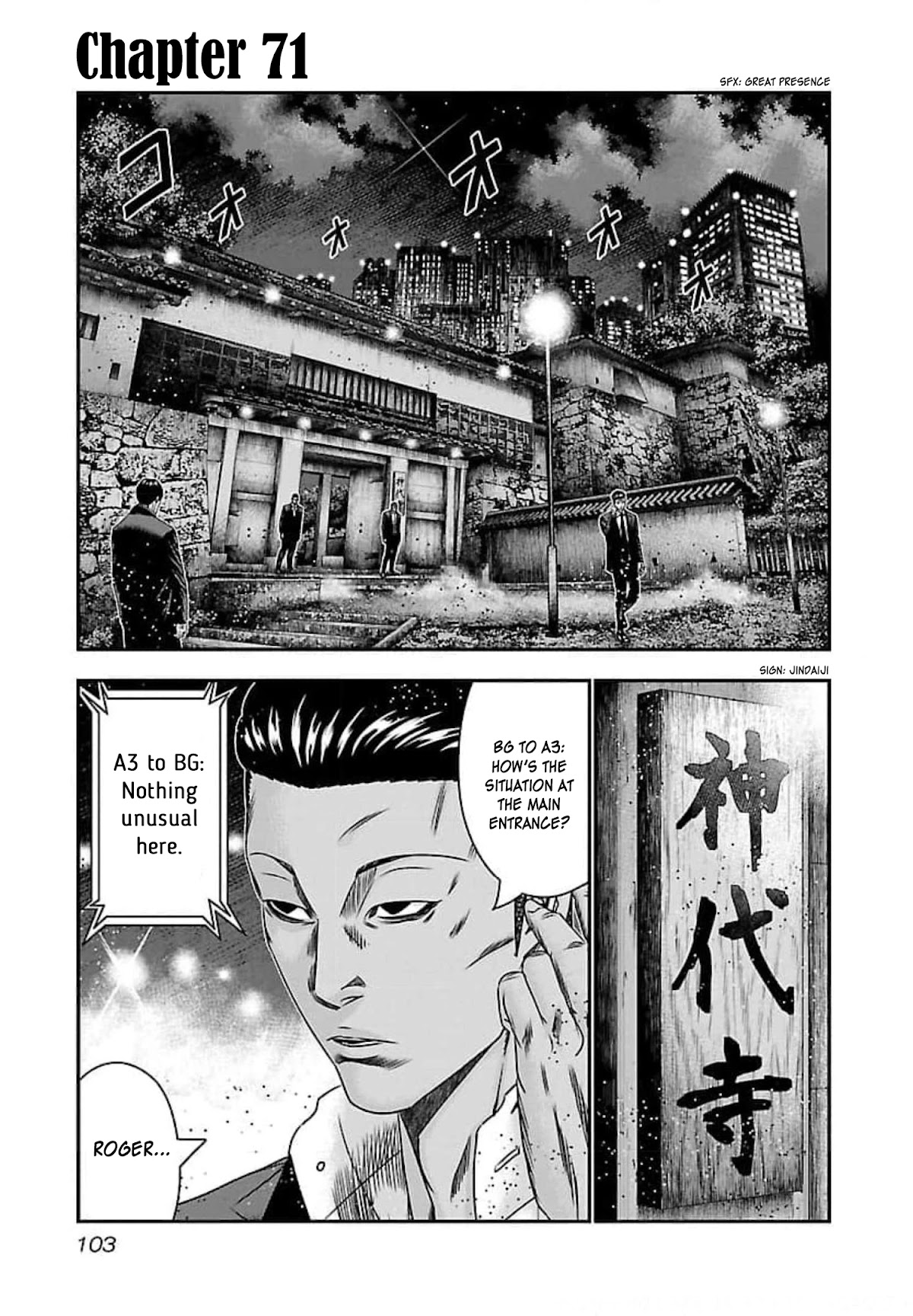 Bouncer chapter 71 page 2