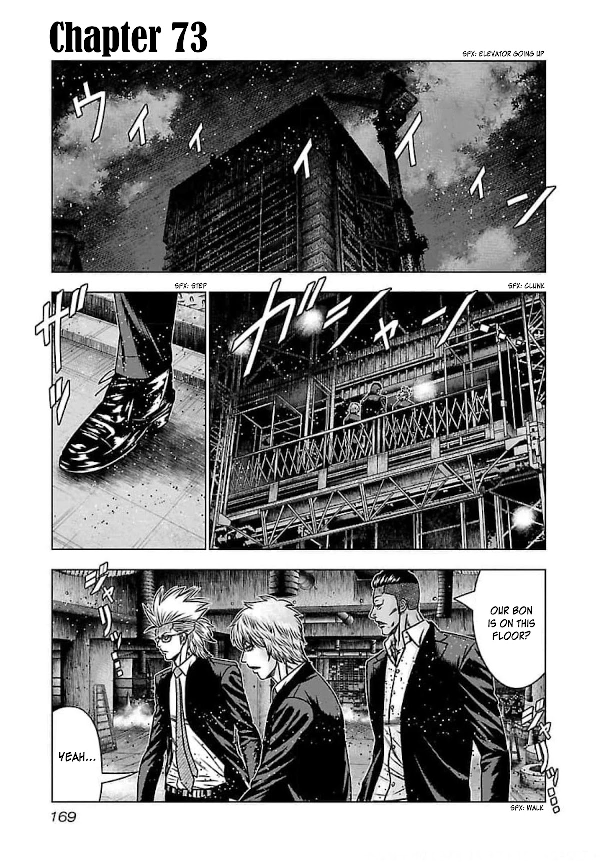 Bouncer chapter 73 page 2