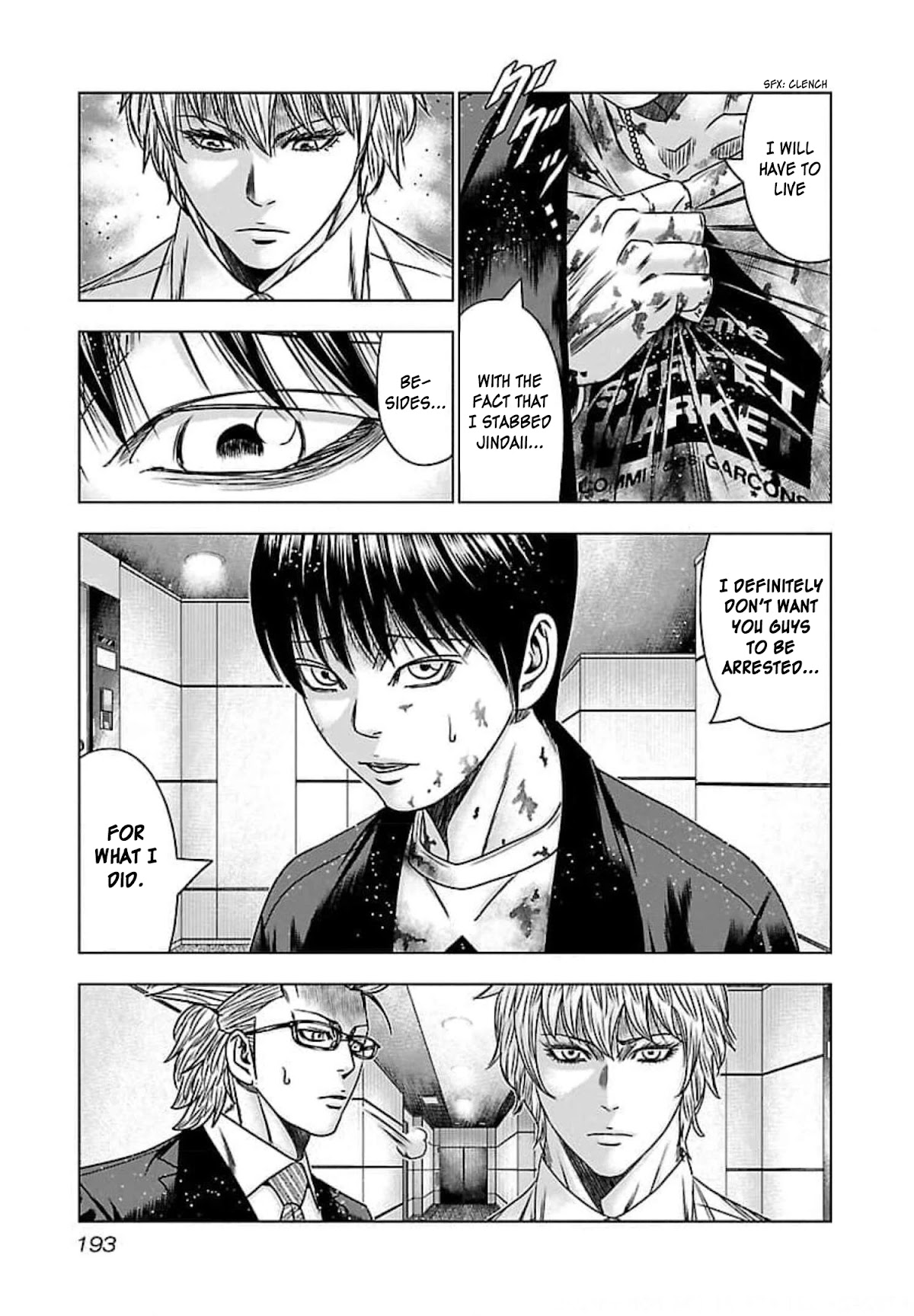 Bouncer chapter 73 page 25