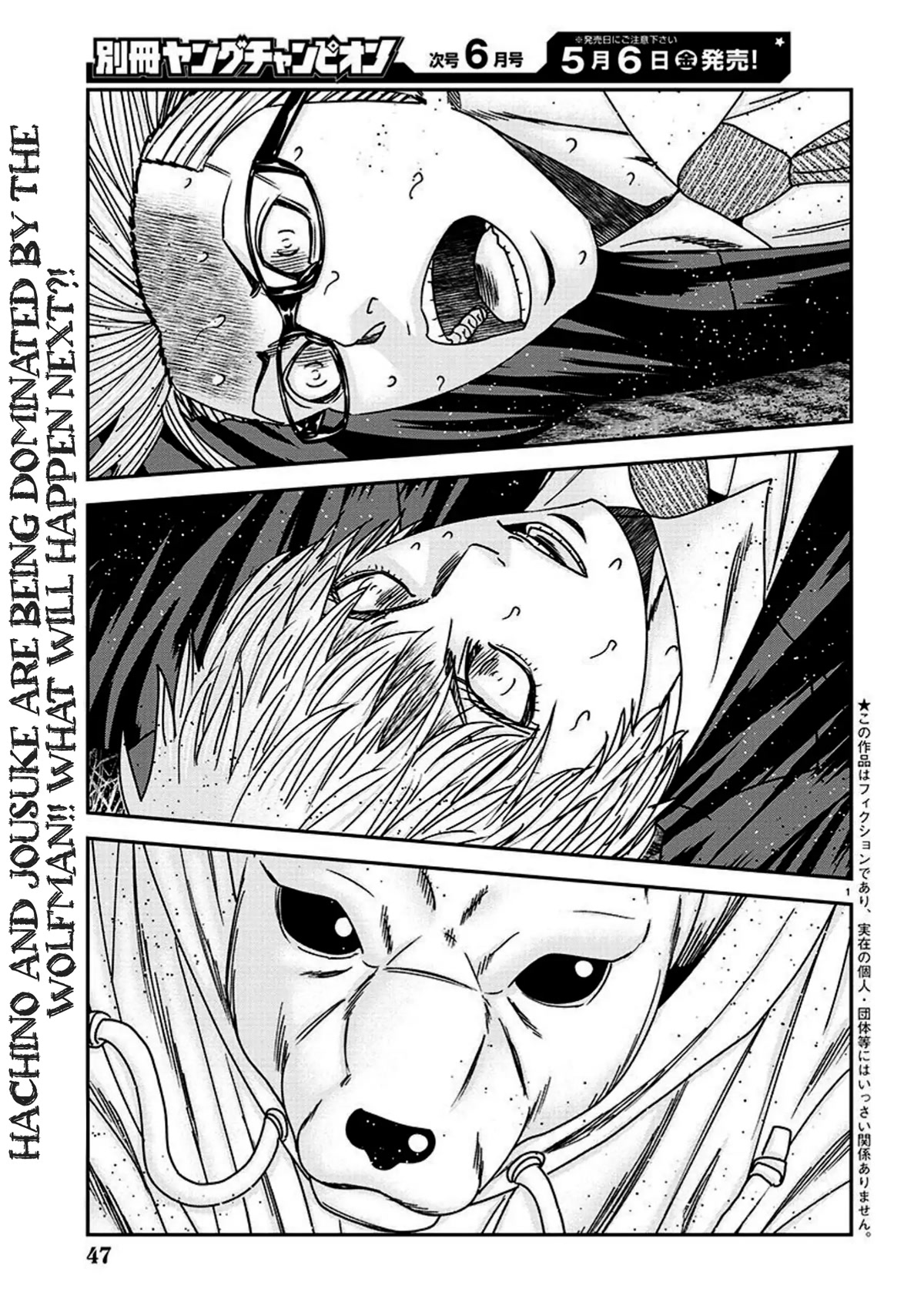 Bouncer chapter 75 page 2