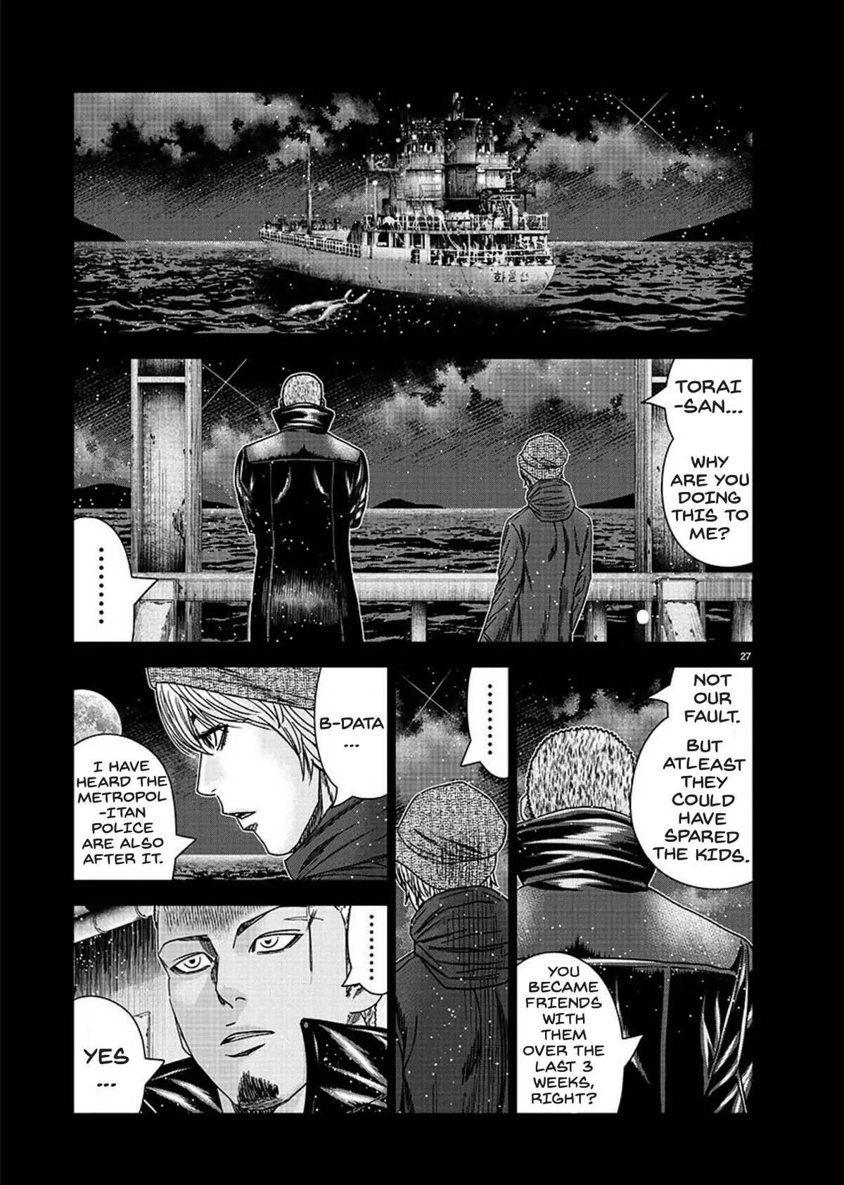 Bouncer chapter 76 page 27