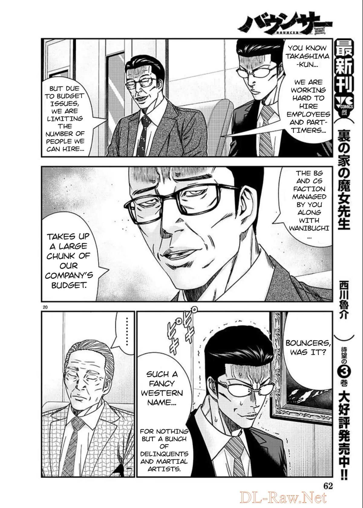 Bouncer chapter 77 page 21