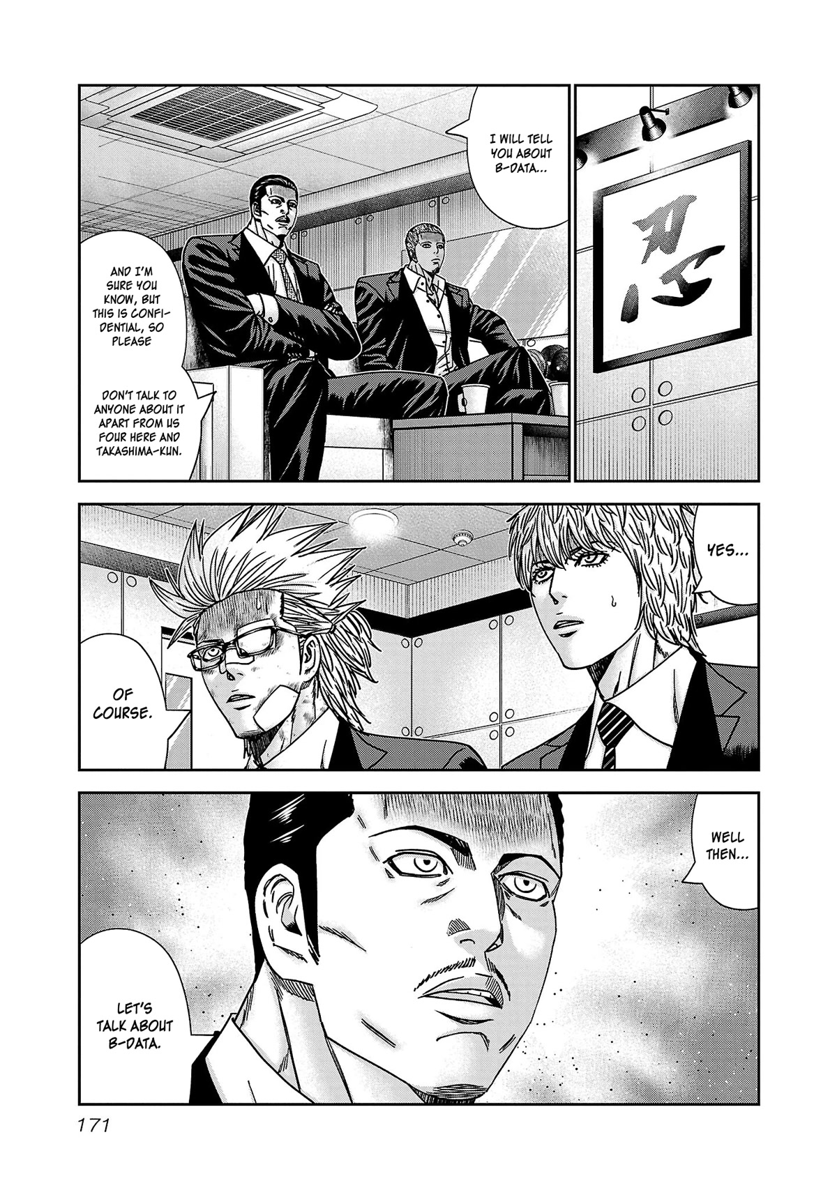 Bouncer chapter 79 page 6