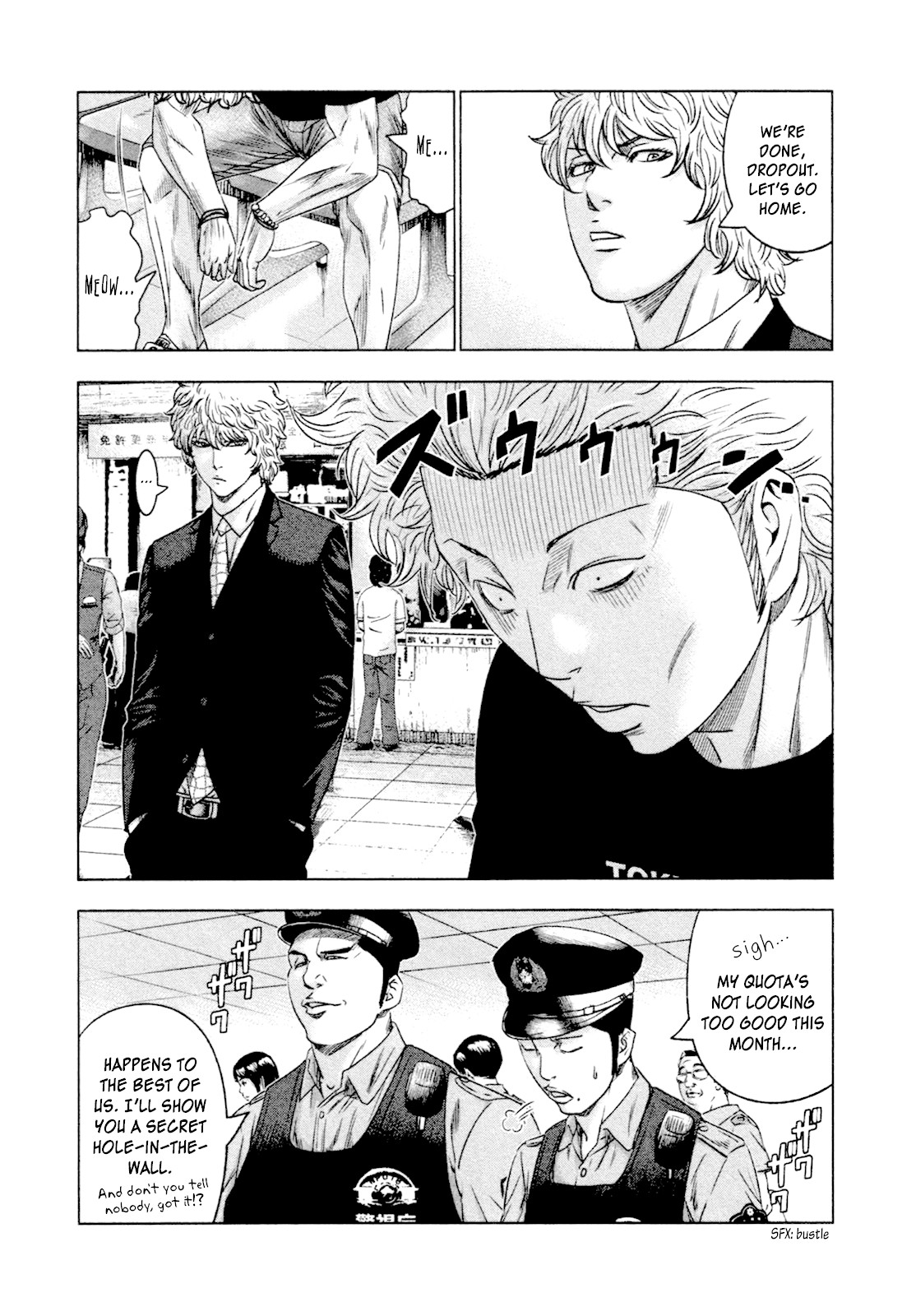 Bouncer chapter 8 page 4