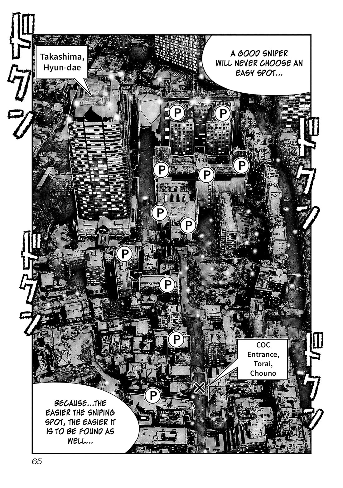 Bouncer chapter 81 page 25