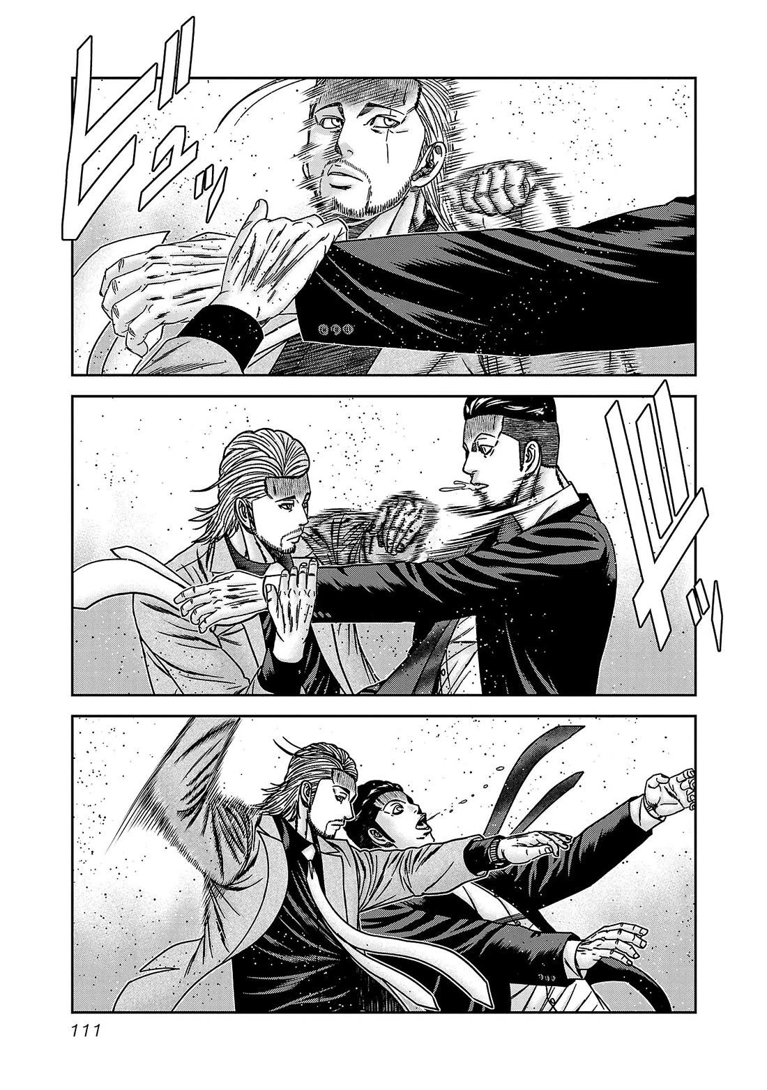 Bouncer chapter 83 page 7