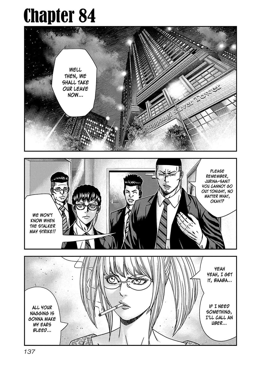 Bouncer chapter 84 page 2