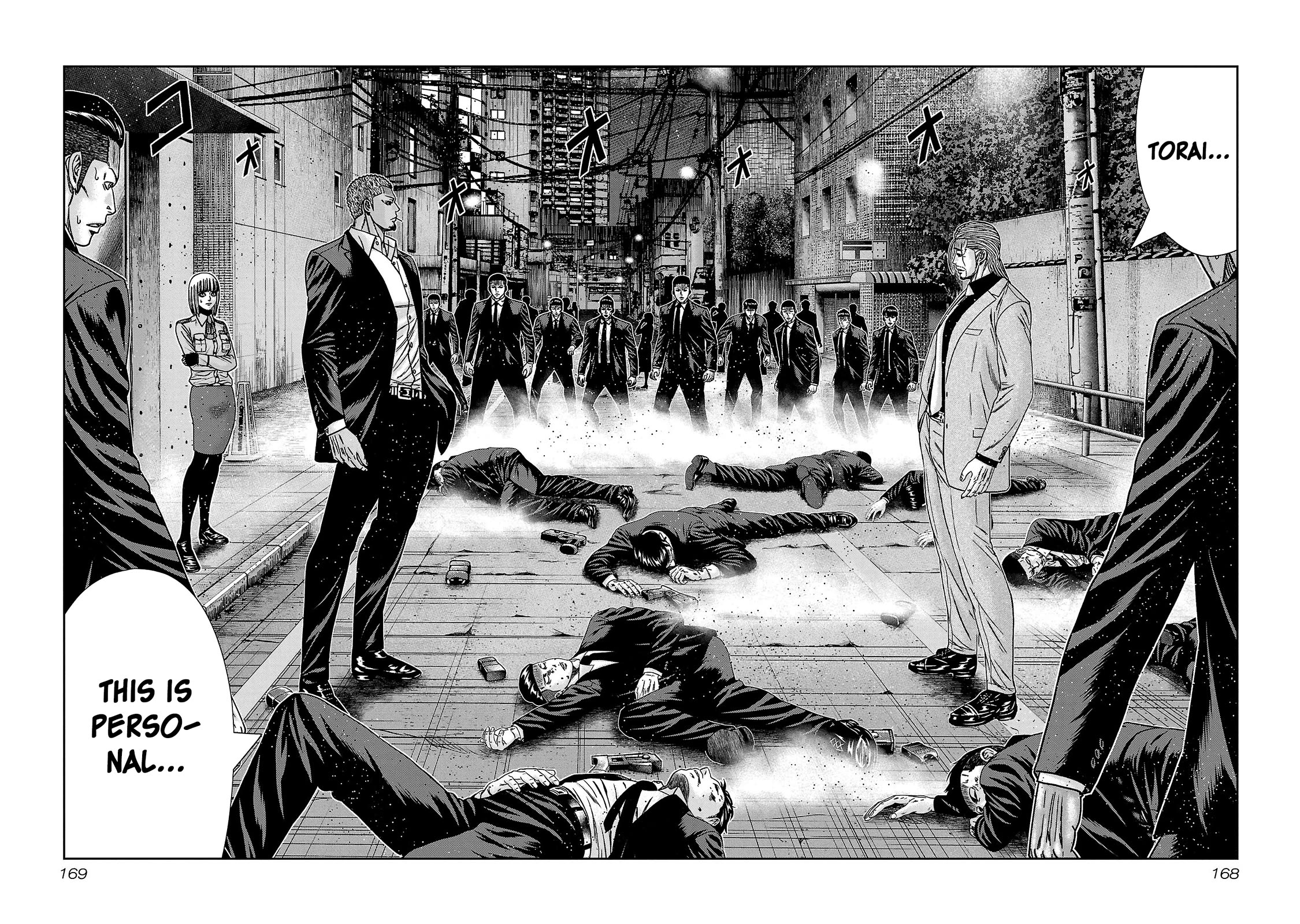 Bouncer chapter 85 page 3