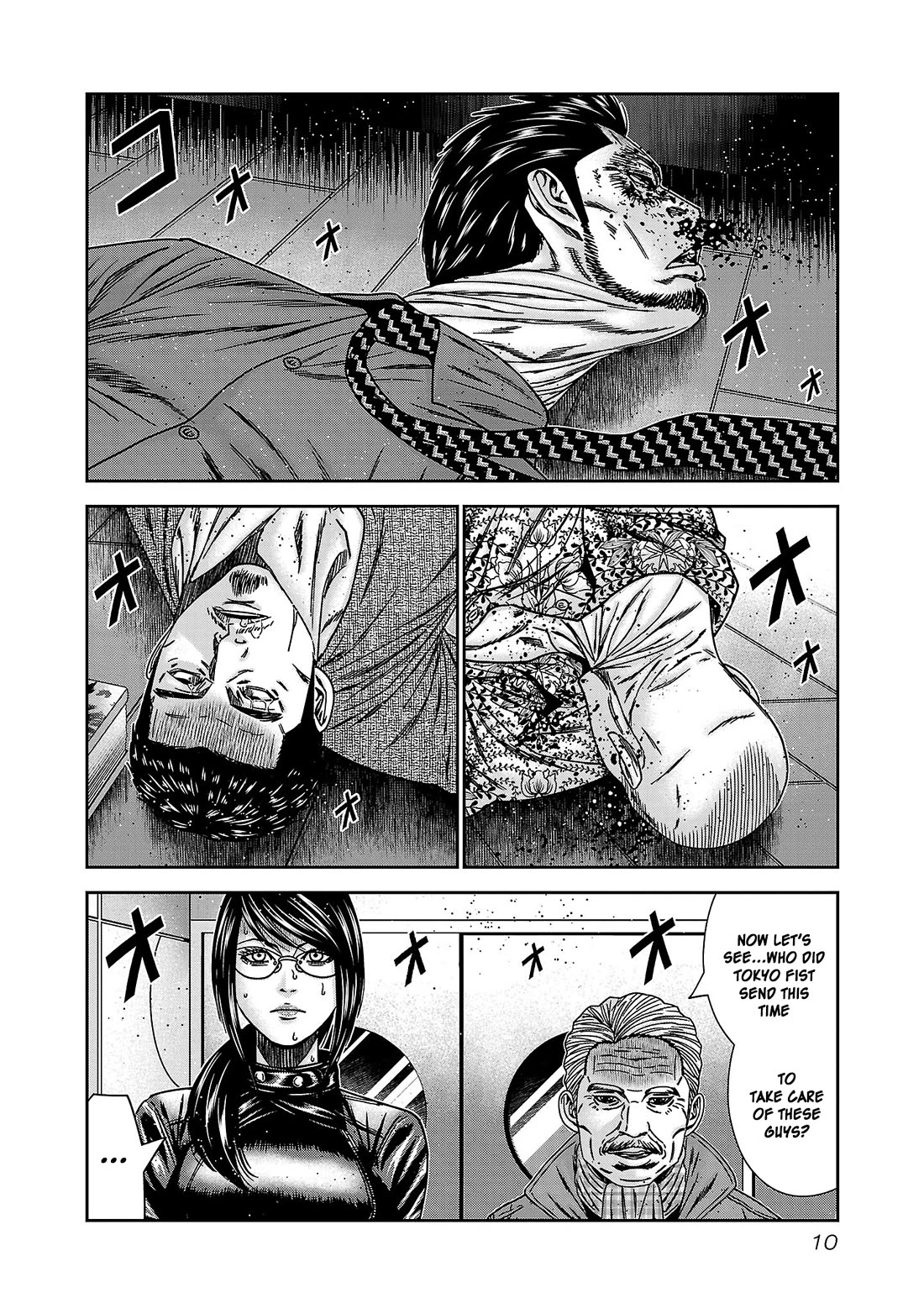 Bouncer chapter 86 page 13