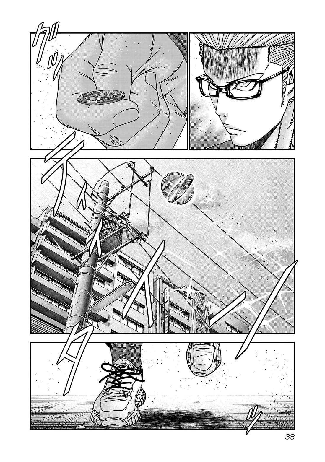 Bouncer chapter 87 page 3