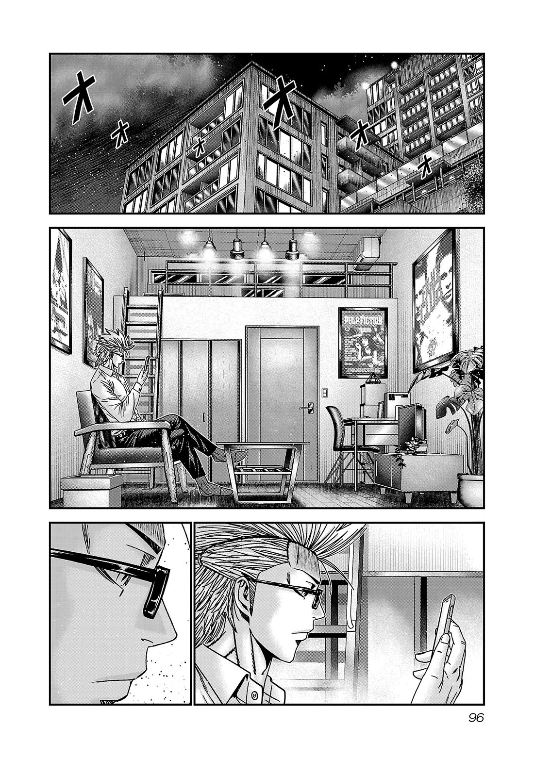 Bouncer chapter 88 page 30