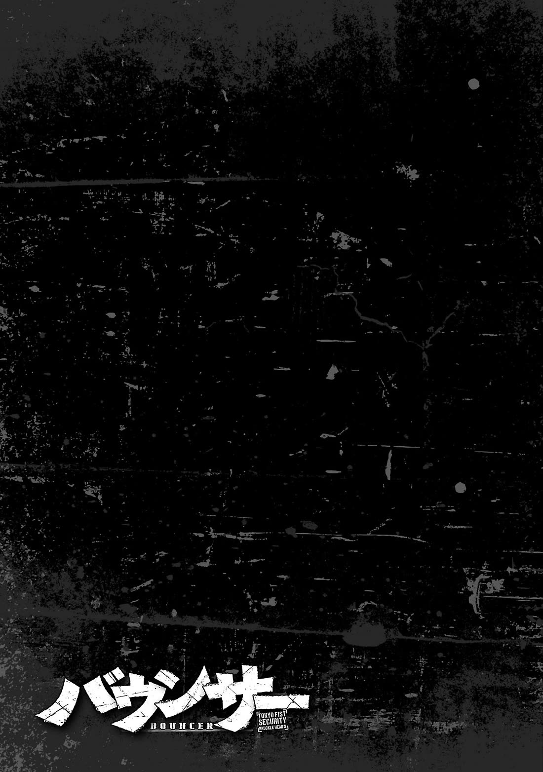 Bouncer chapter 88 page 33